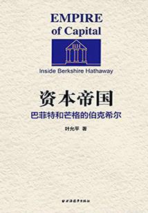 别月天悬