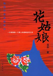 明天是末日