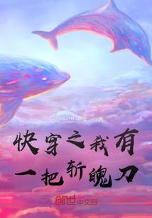 仙启凡尘
