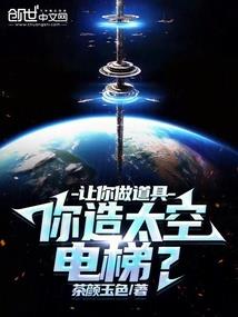 我们只适合做朋友