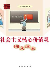 凤鸣情起