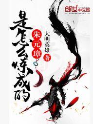 鬼道医者