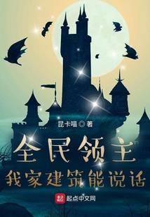 仙石迷踪