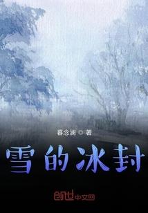 枣树英语老师
