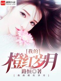 花艺师的爱情