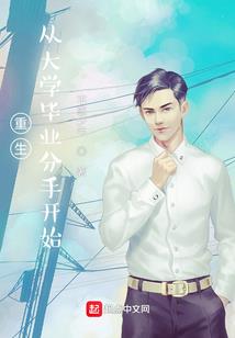 红尘惊心