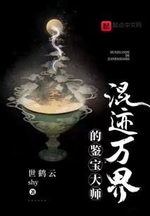 系统：我以肉身横推诸天