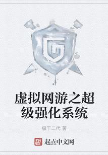 神魔问心决