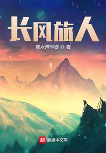命运的斗争