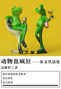 欢迎来到王的世界