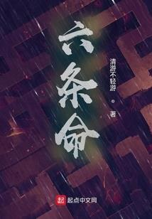 凰鸣玉岚