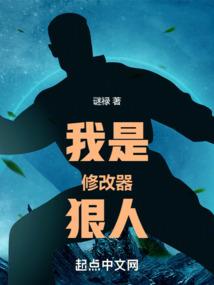 基诺小镇