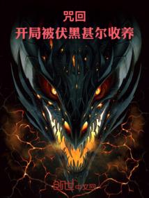 剑听夜雨
