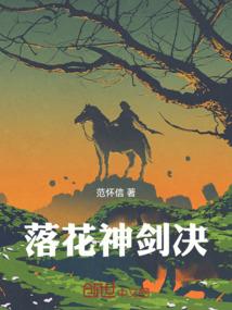 夜空下的永生