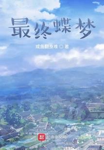 我的三国不可能那么简单