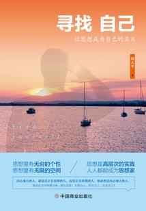 轻易拍碎