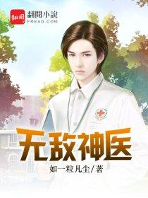 王子别走,我爱你