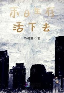 抗倭演义