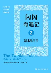 仲夏日学院