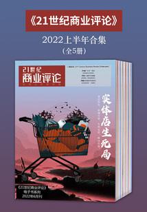 轼不过杉