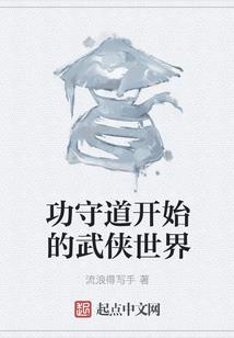 战神小熊猫