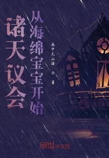 锁魂者