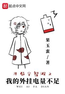 情感主播
