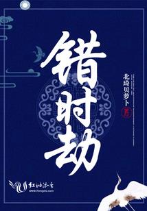 带着最强替身去修真