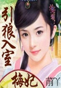 强悍人类