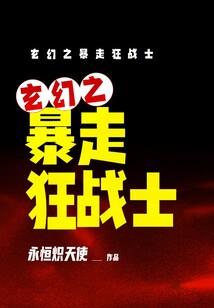 斗破苍穹之重生萧希辰
