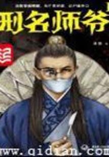 娱乐之闪耀