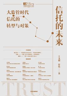 鬼魅实录