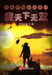 怎抵她千撩百拐