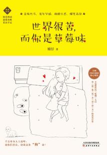 天价娇妻不好追