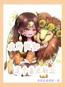 孤高的弑神者