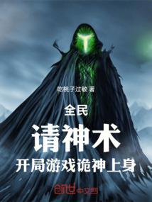 侍魂之玉