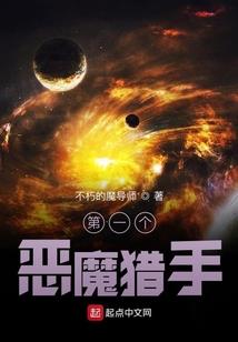 快乐村主任