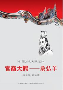 夏日春晖