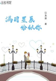 变身成少女前线人形