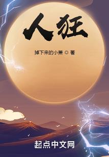 海天实录