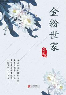 末世超级无敌逆天外挂系统