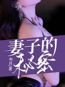 天地造化经