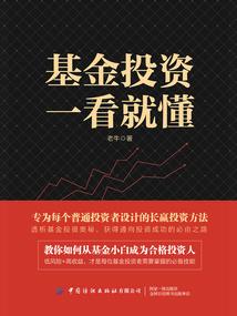 凝脂翠