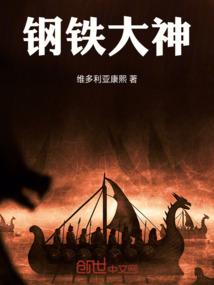 天选默示录