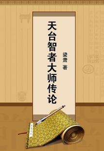 终途往后