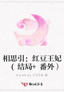 长庚传