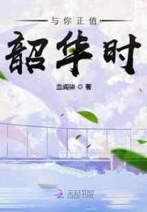 异瞳者