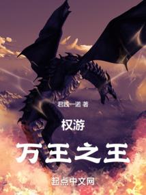 最强君王
