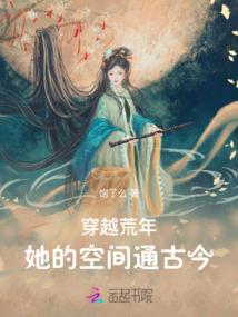 禁区之外