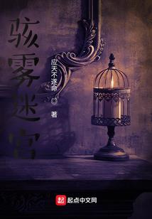 隅